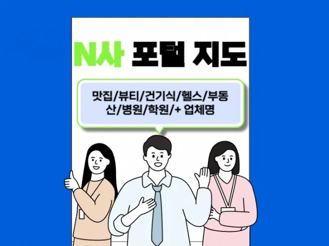 메인 이미지