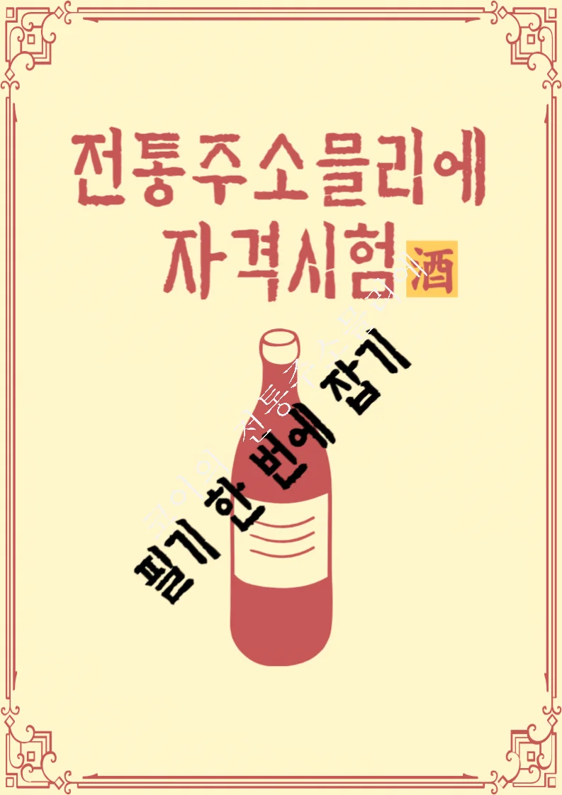 상세이미지-0