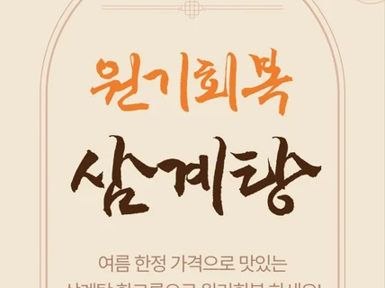 깔끔하고 예쁜 X배너, 실내 현수막, 입간판 디자인