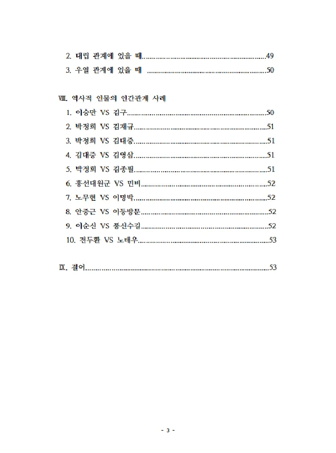 상세이미지-2