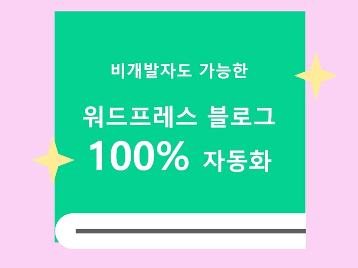 메인 이미지