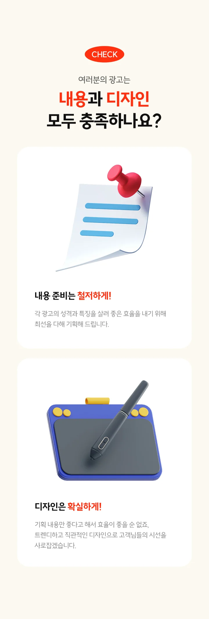 상세이미지-0