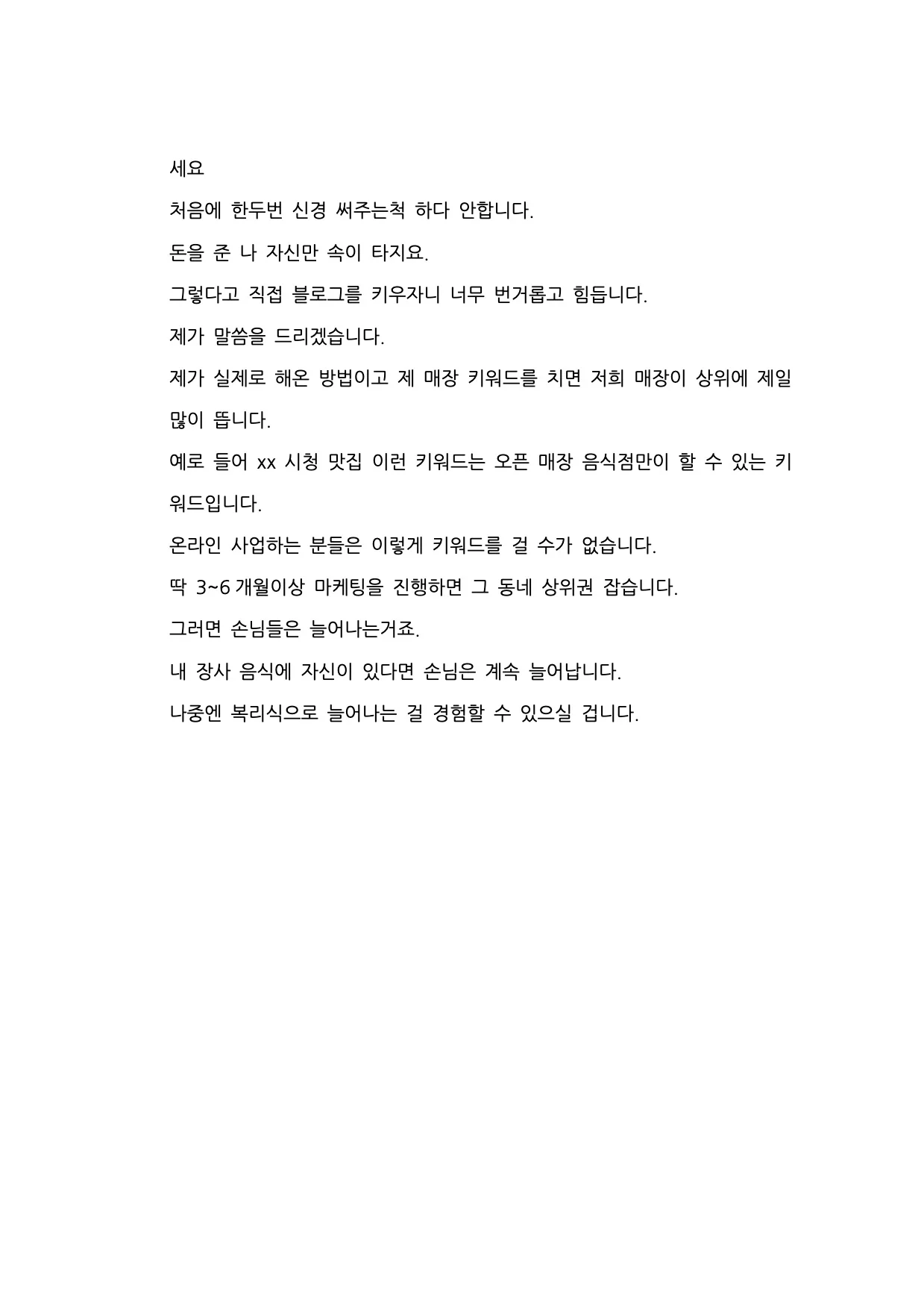 상세이미지-4