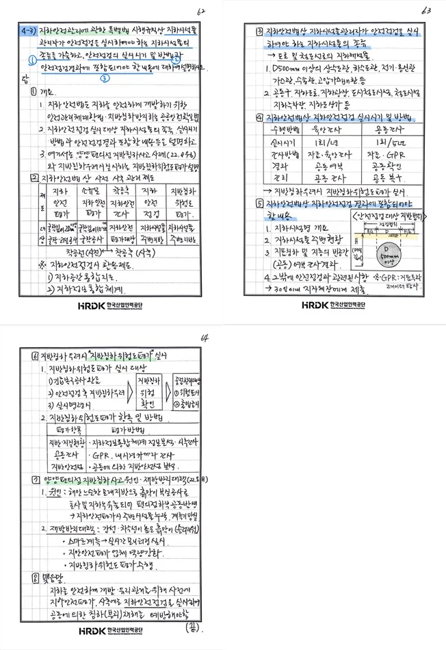 상세이미지-6