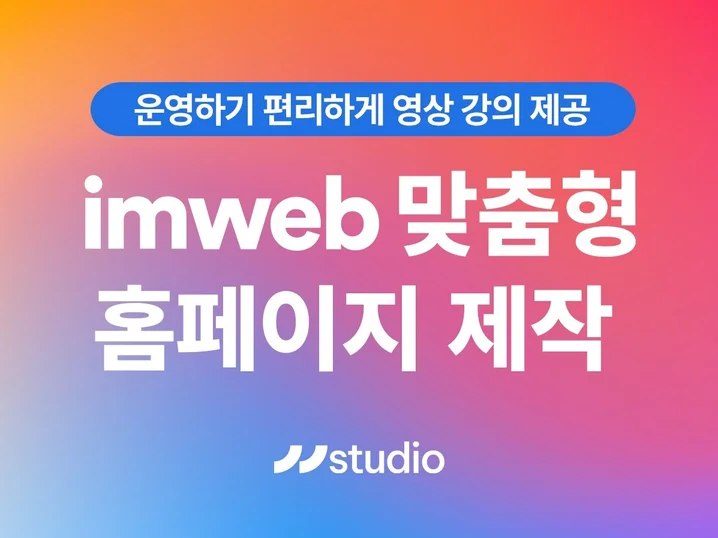 메인 이미지