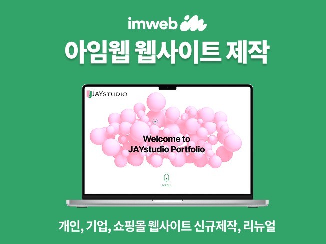 연관서비스