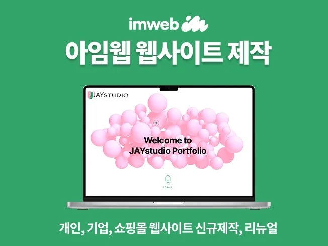 메인 이미지