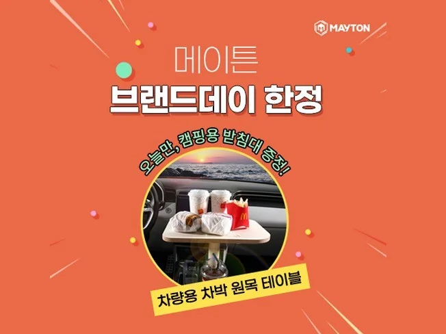 5. 상세페이지 디자..