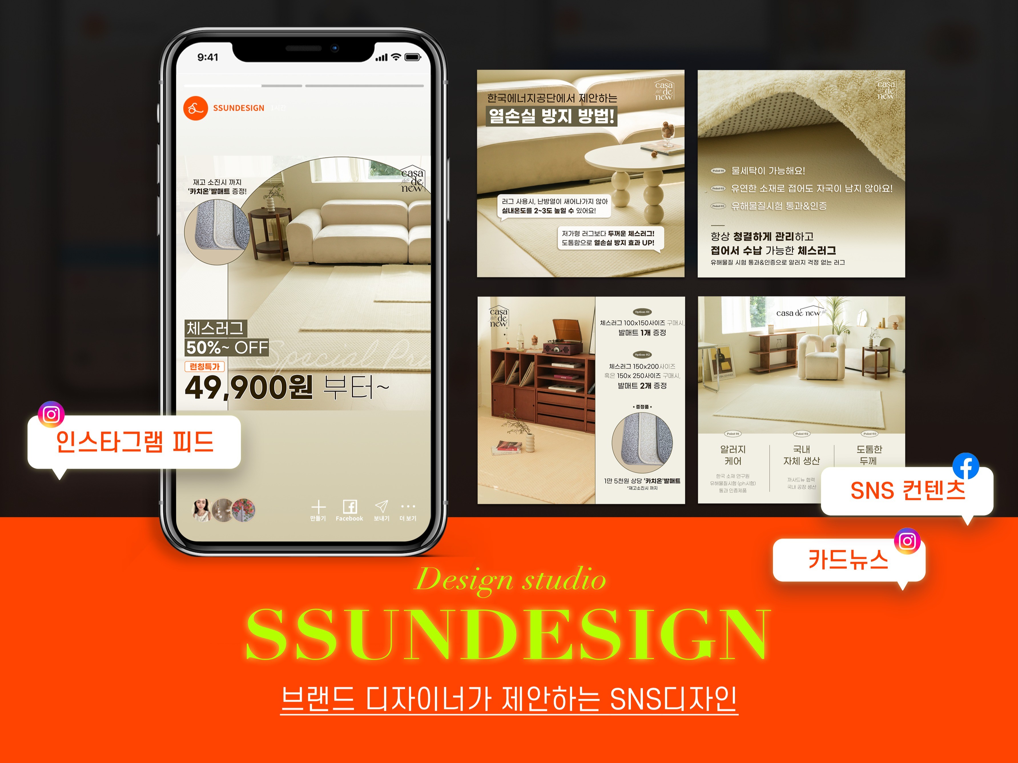 인스타피드 - 크몽 서비스 검색