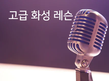 고전화성,재즈화성 , 브라스 편곡법, 스트링 편곡법