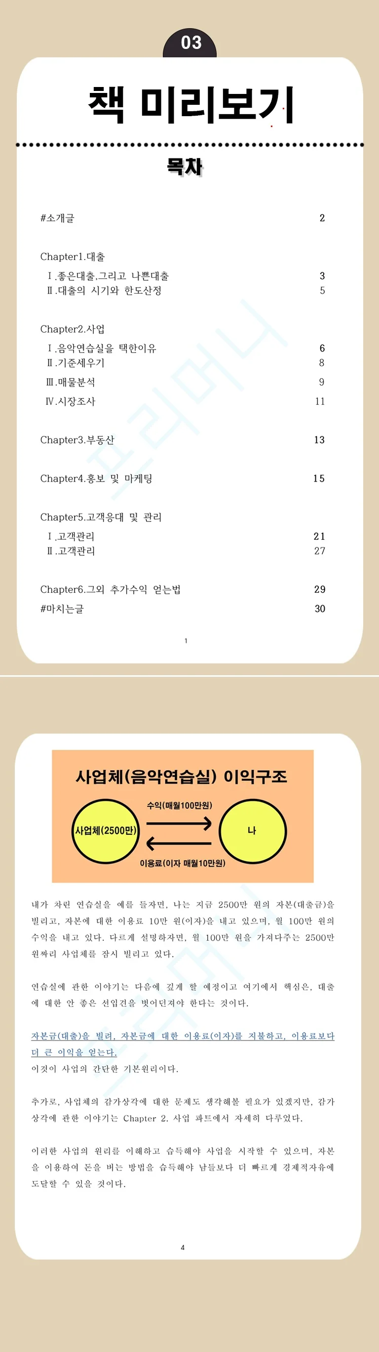 상세이미지-5