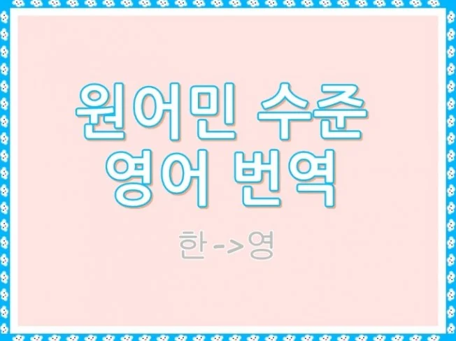 메인 이미지