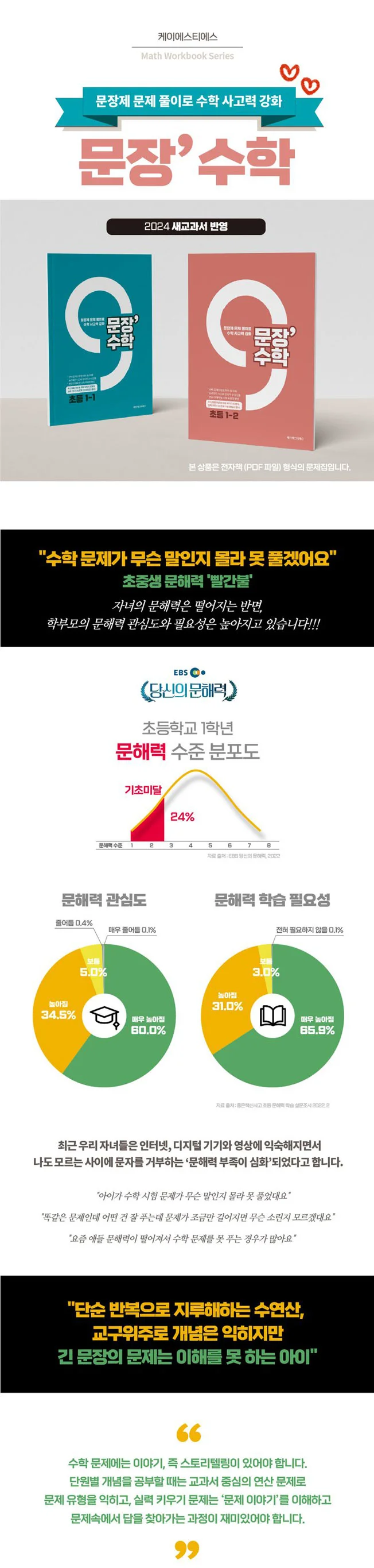 상세이미지-0