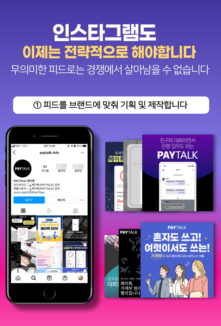 상세이미지-3