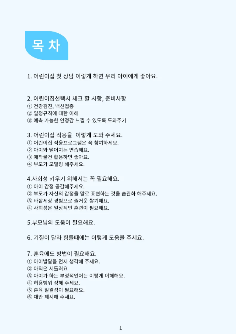 상세이미지-2