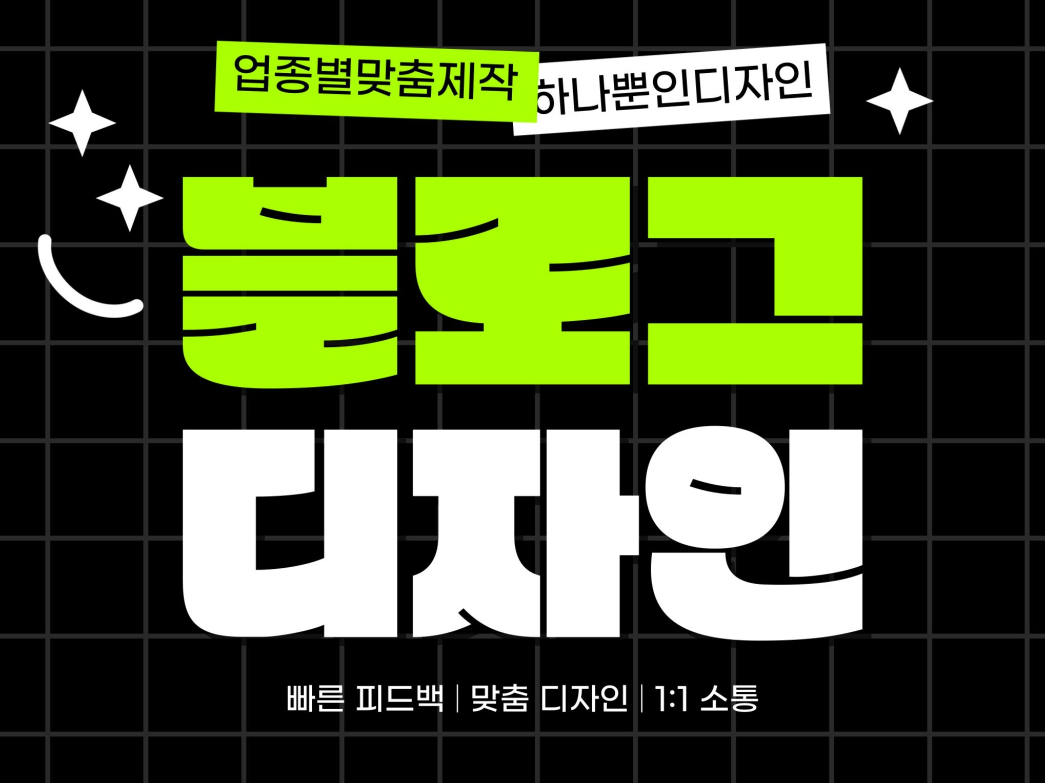 연관서비스