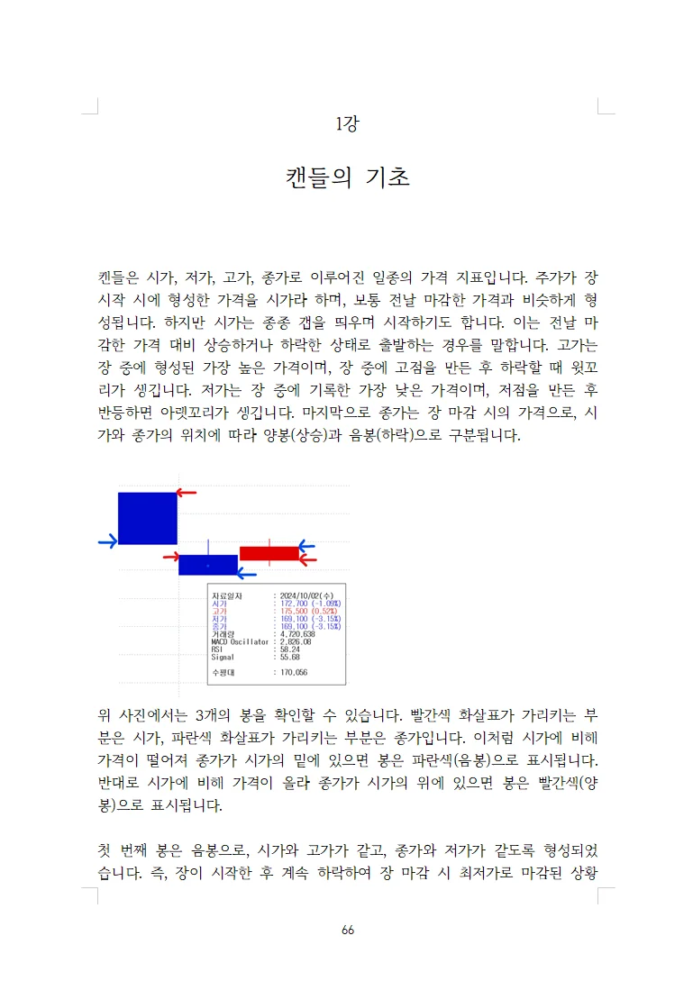 상세이미지-5