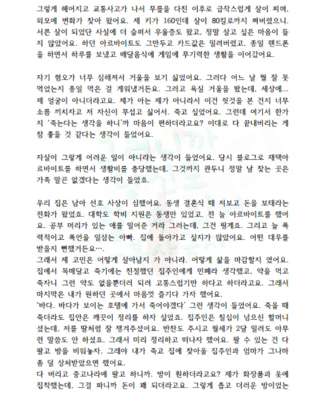 상세이미지-2