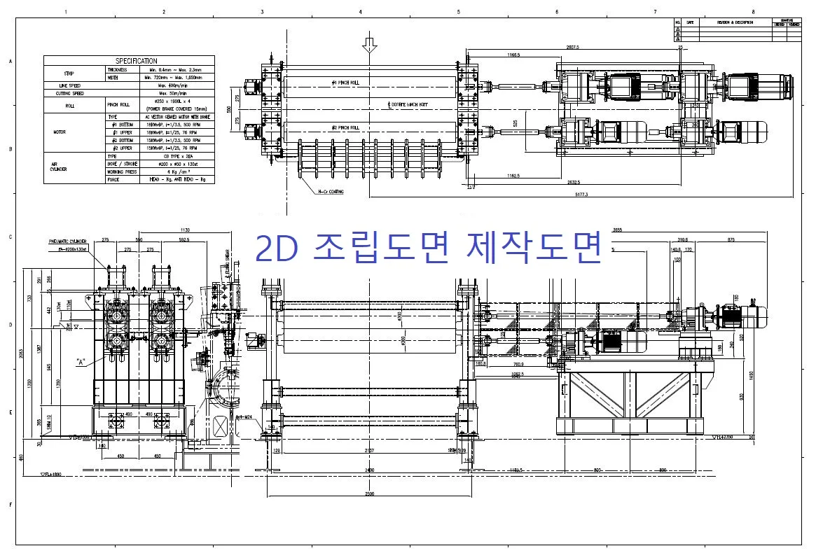 상세이미지-1