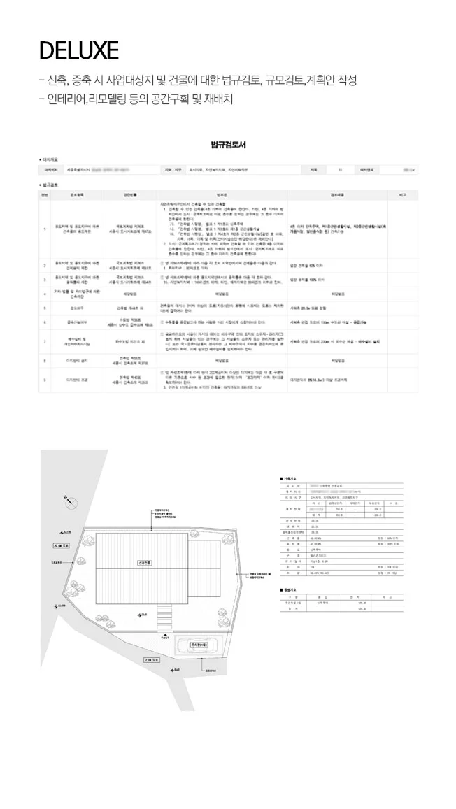 상세이미지-1