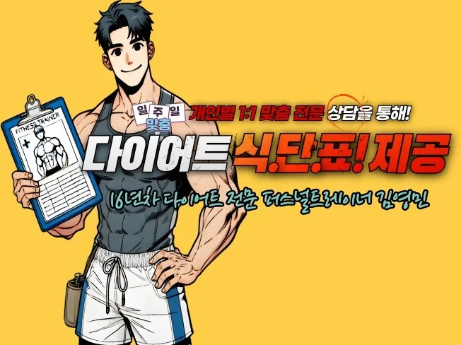 메인 이미지