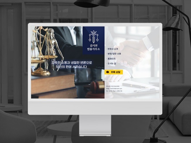 홈페이지형블로그, 블로그디자인 고퀄리티로 제작
