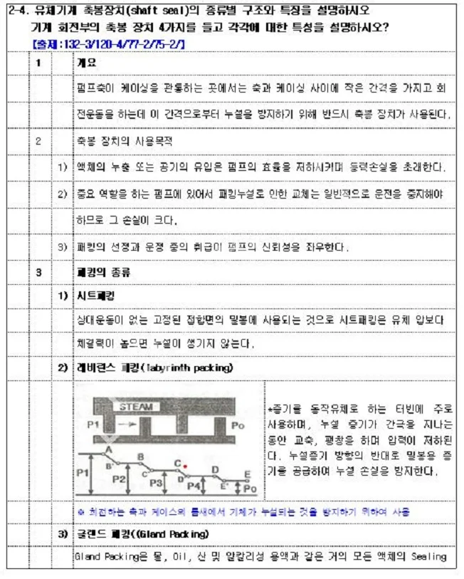 상세이미지-4