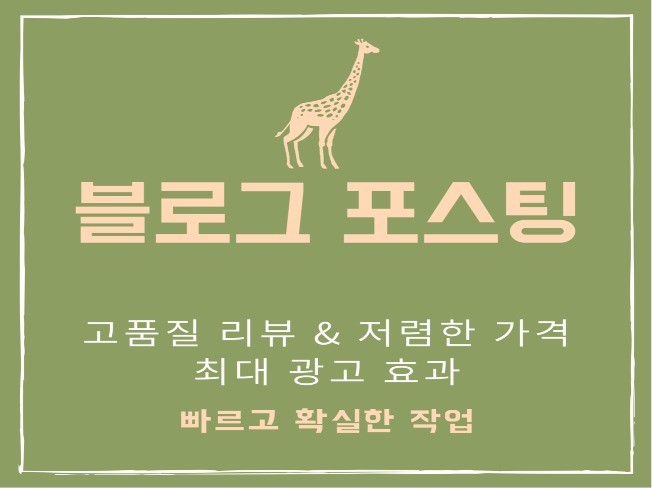 메인 이미지