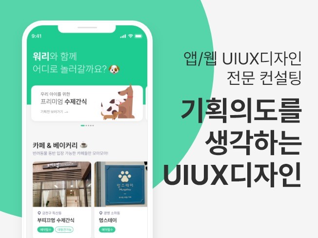 메인 이미지