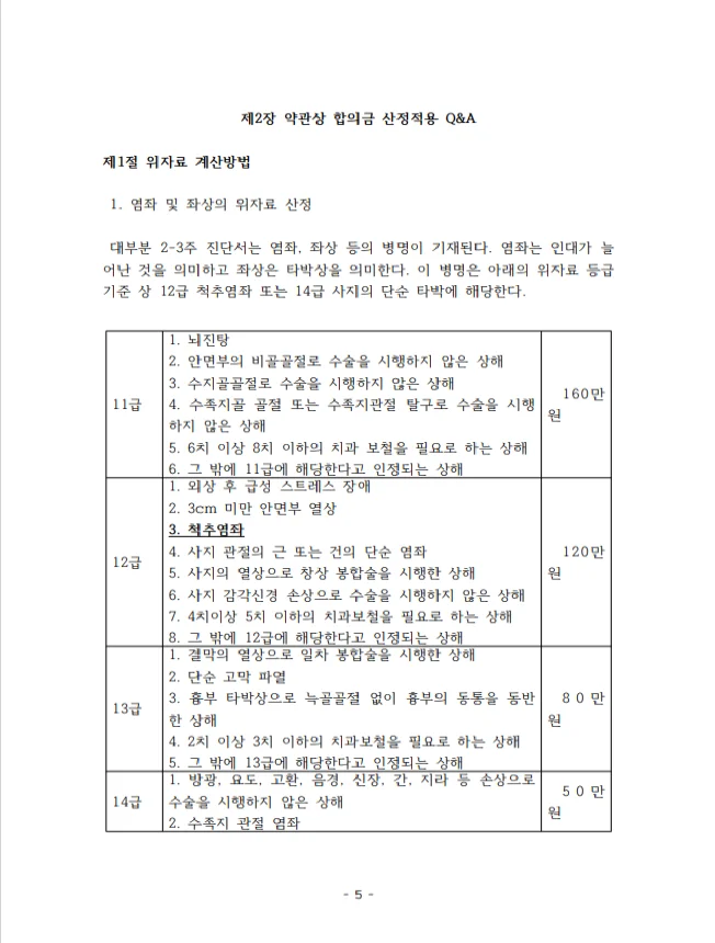 상세이미지-5