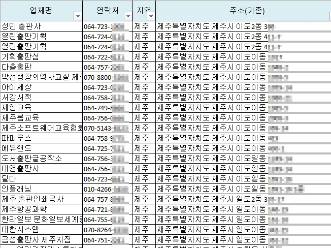 상세이미지-2