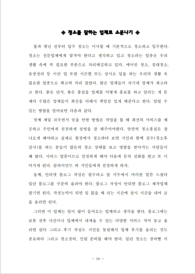 상세이미지-2