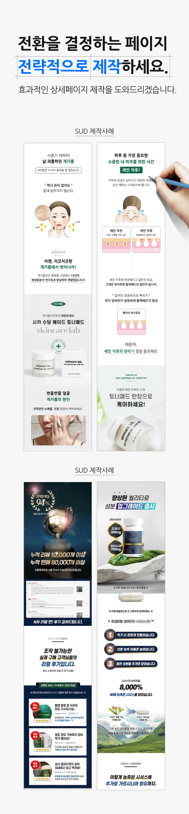 상세이미지-6