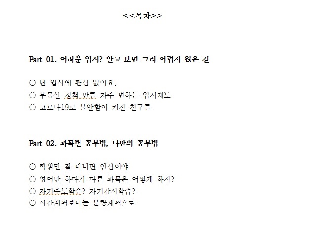 상세이미지-0