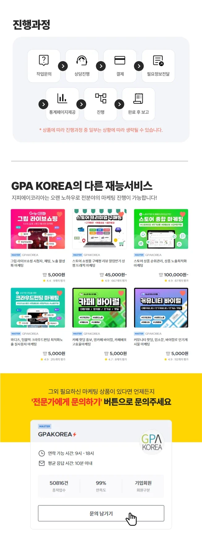 상세이미지-4