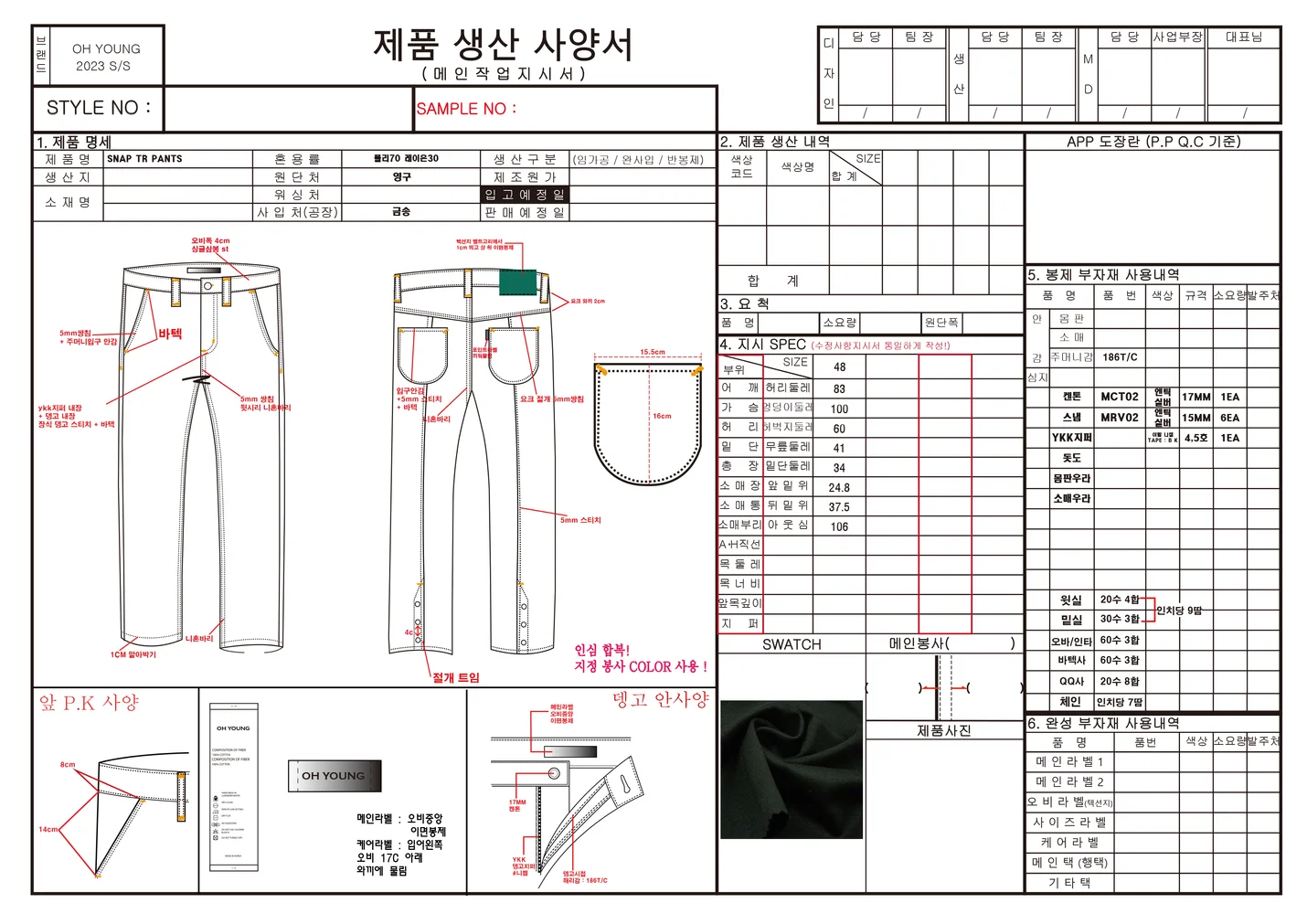 상세이미지-2