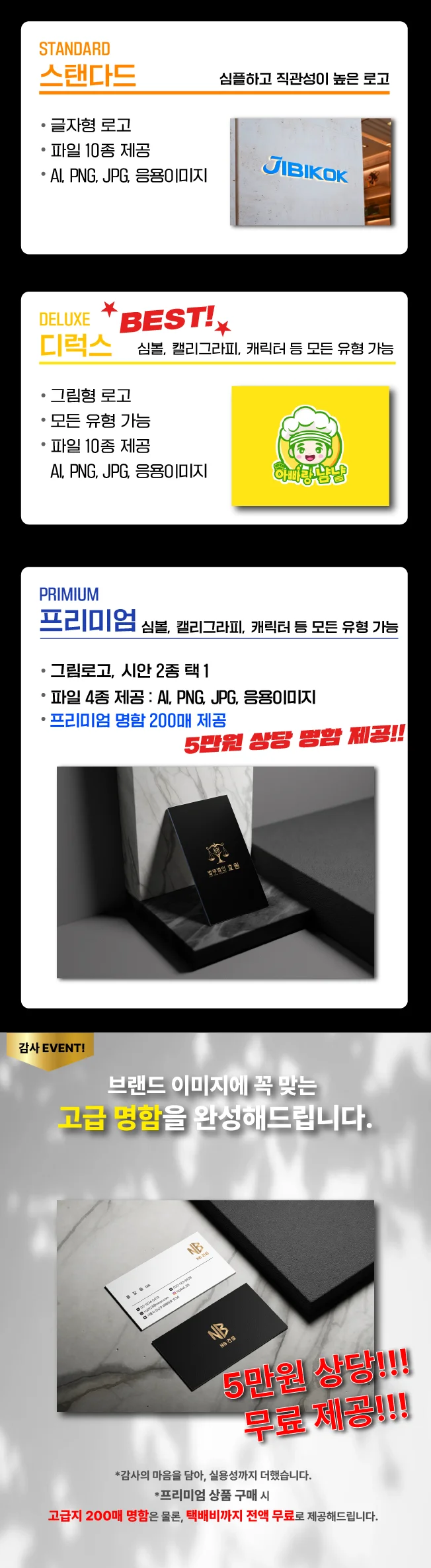 상세이미지-8