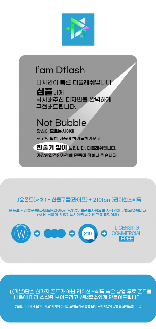상세이미지-0