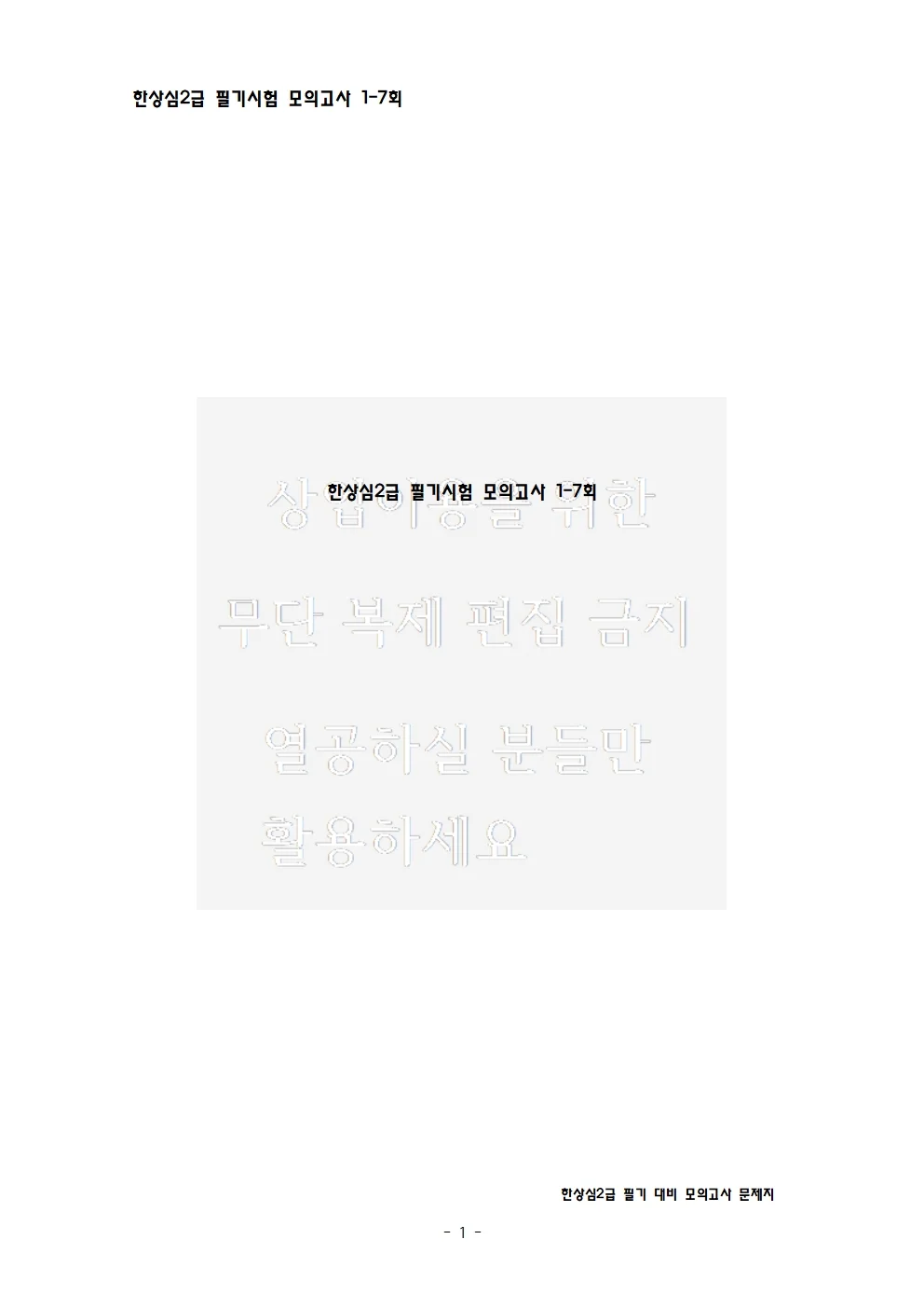 상세이미지-0