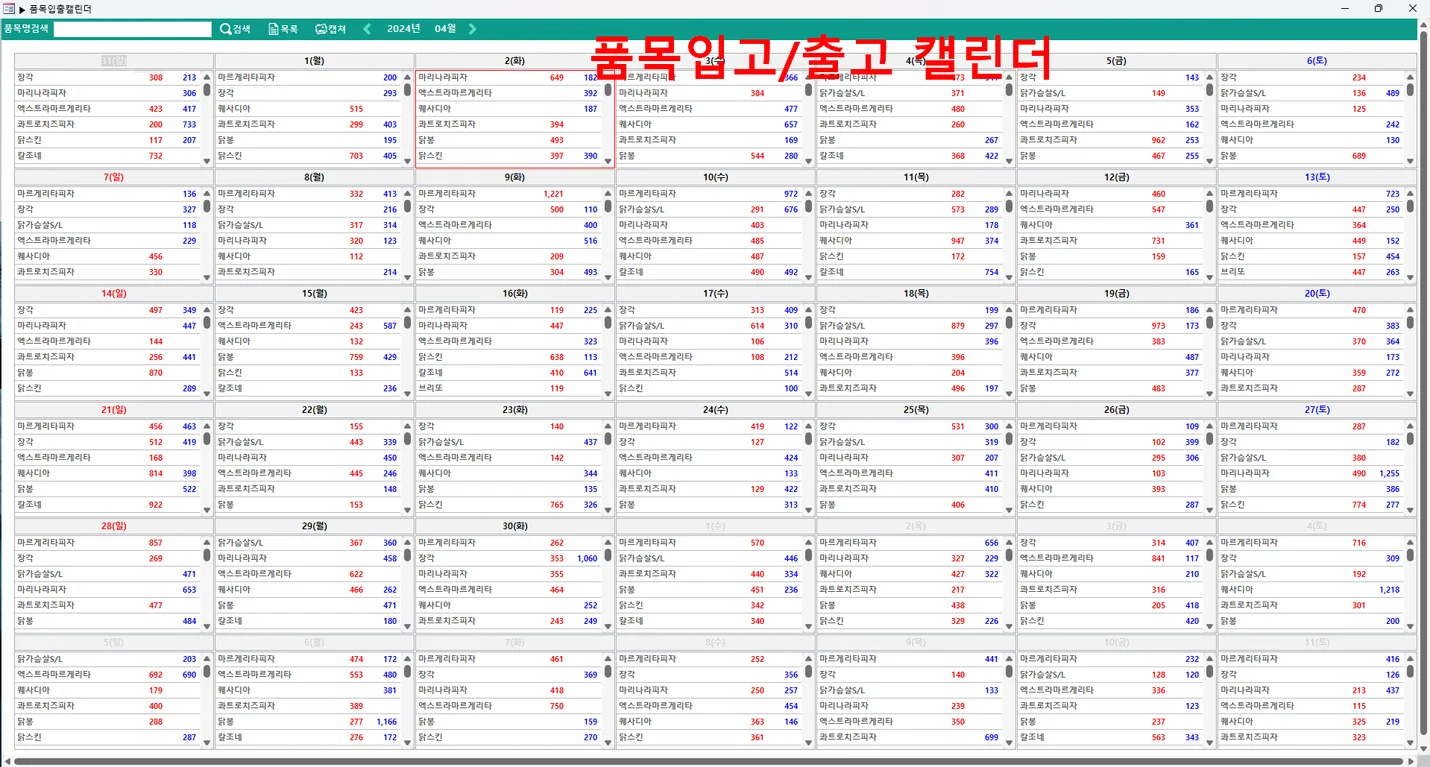 상세이미지-7