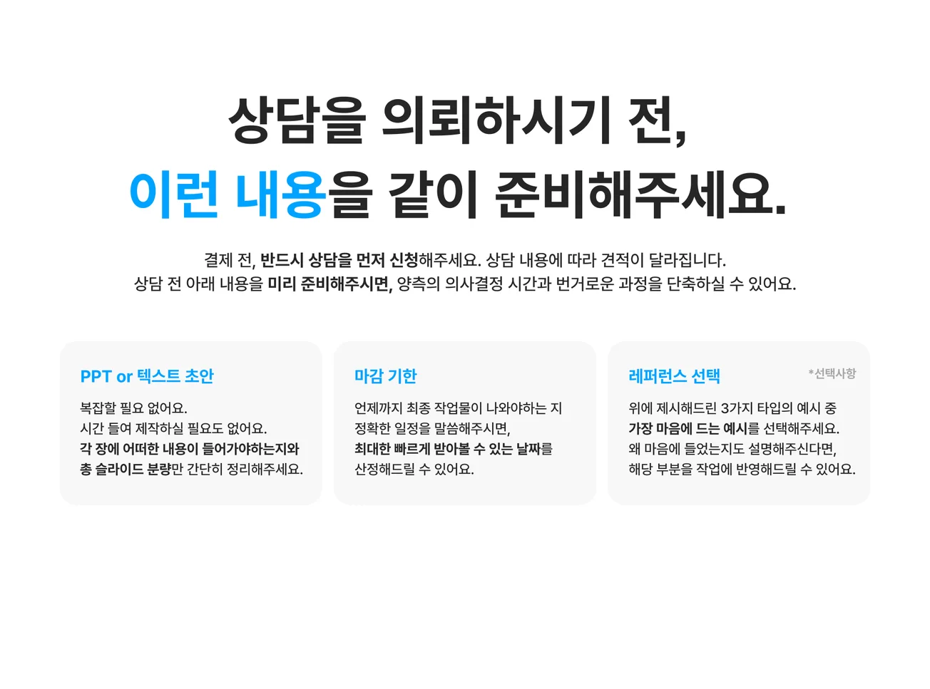 상세이미지-4