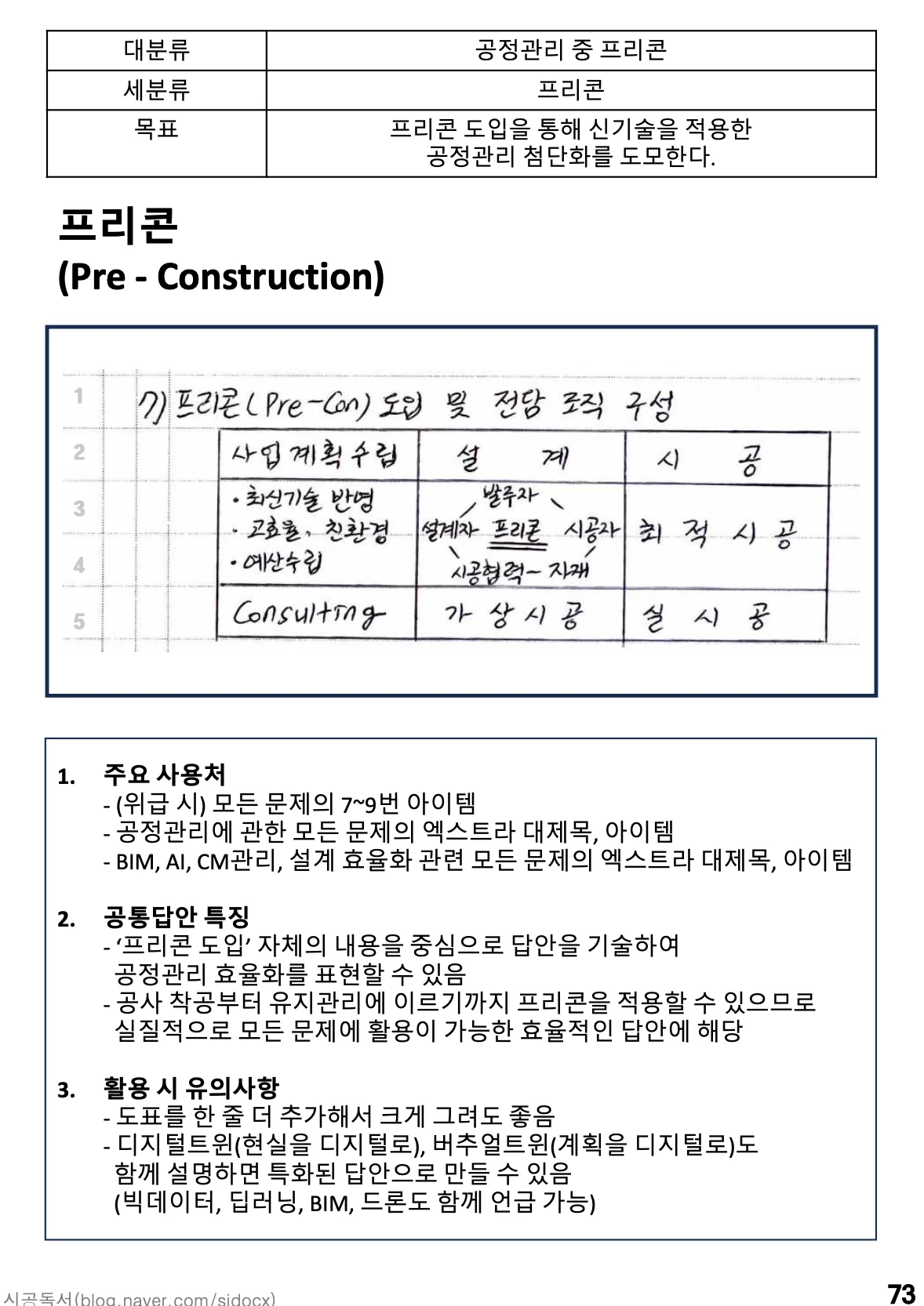 상세이미지-5