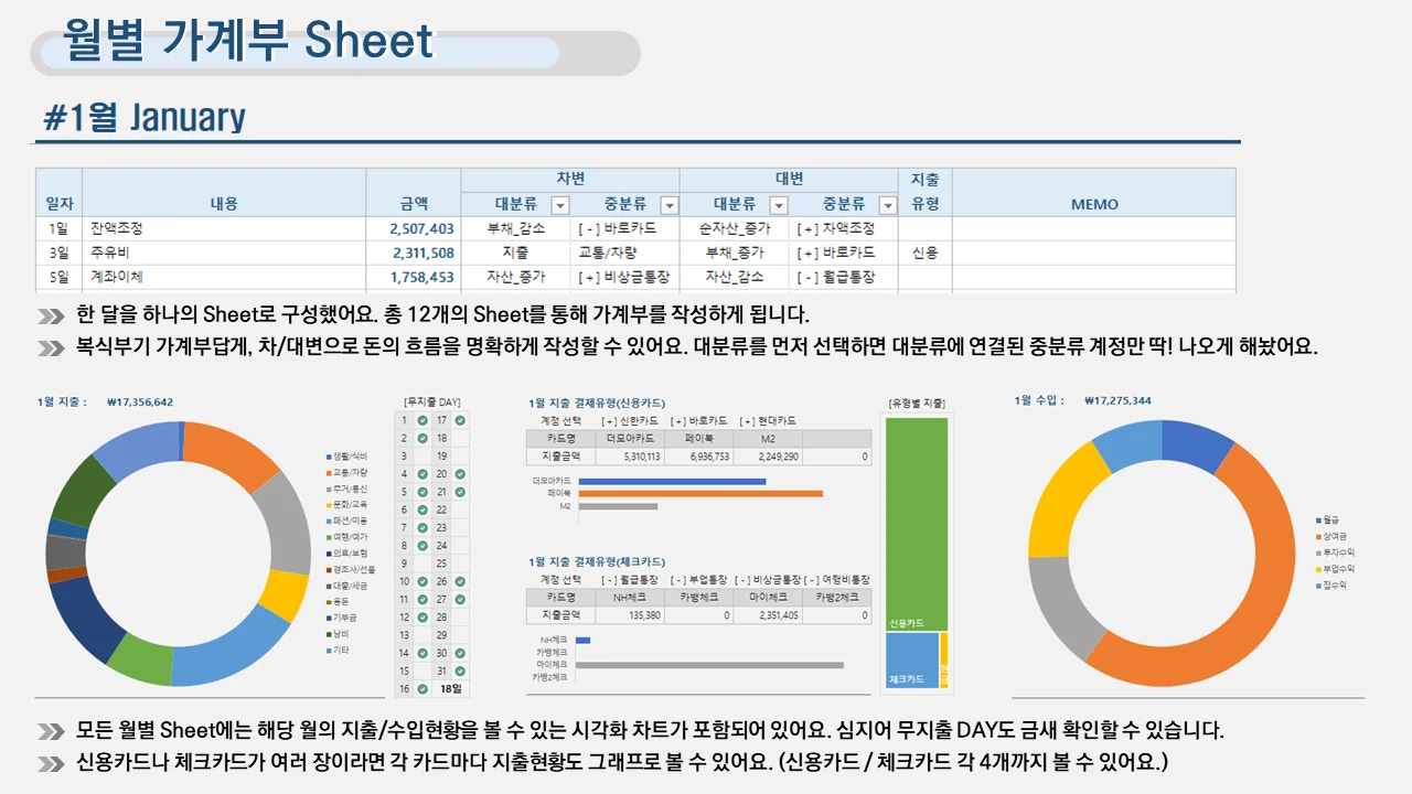 상세이미지-5