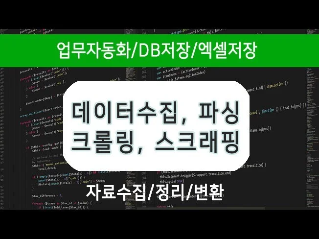 메인 이미지