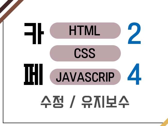 서비스 메인 이미지