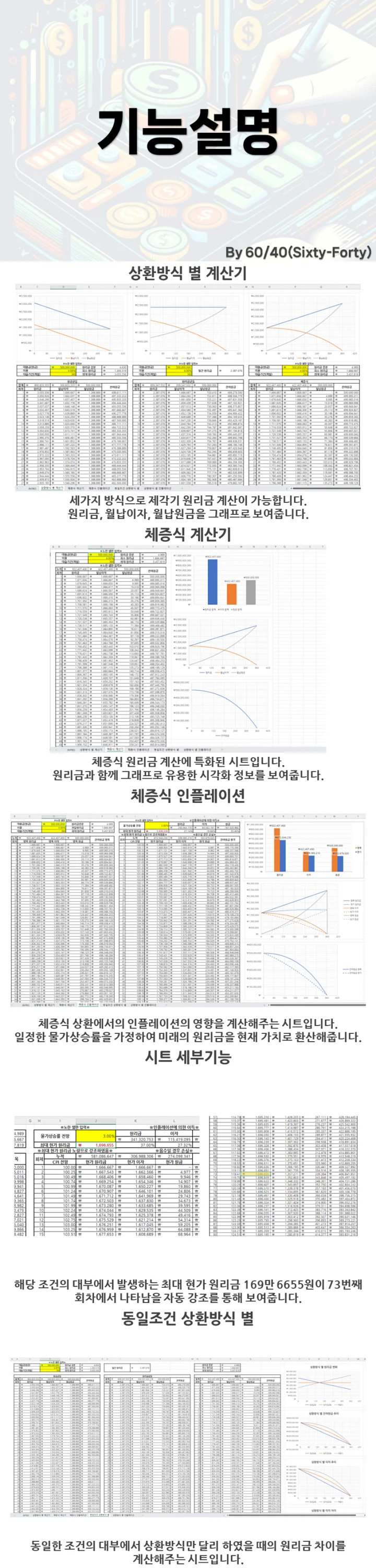 상세이미지-2