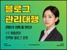 브랜드를 키우는, 블로그 관리대행