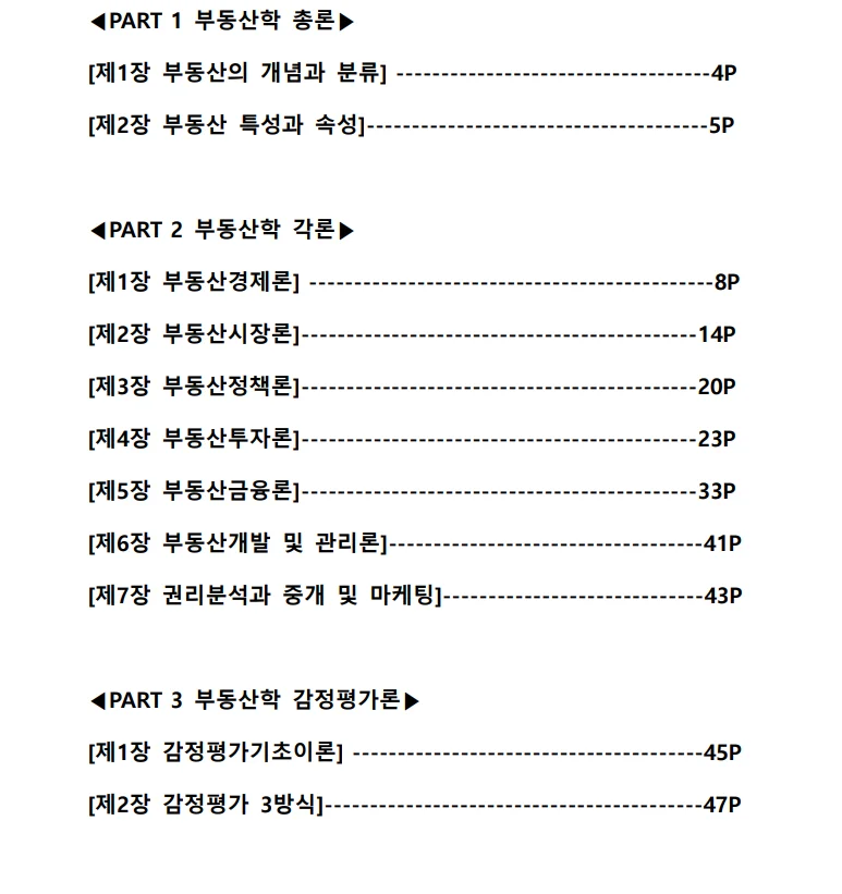 상세이미지-1