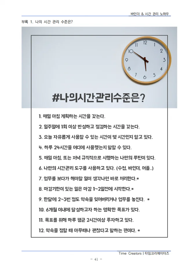 상세이미지-4