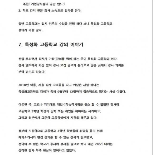 상세이미지-7